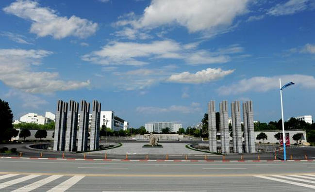 黄山学院