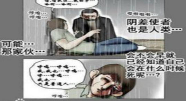 《追逐时间》