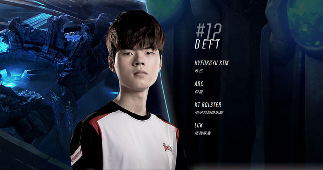 Deft