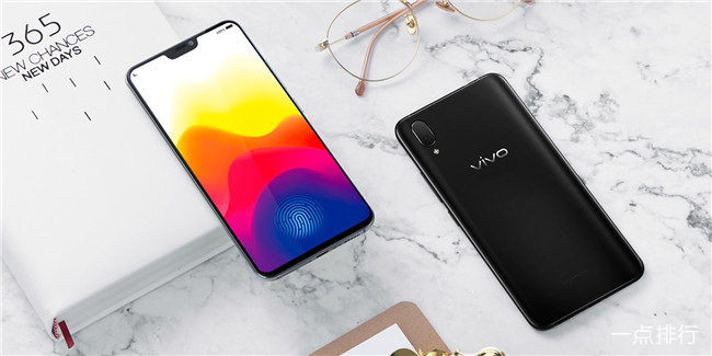 vivo NEX双屏版