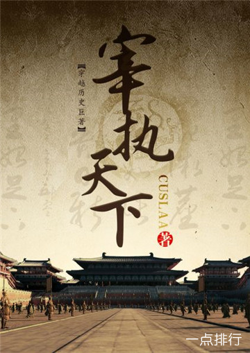 cuslaa《宰执天下》