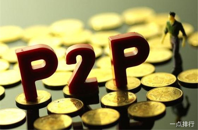 P2P理财‍