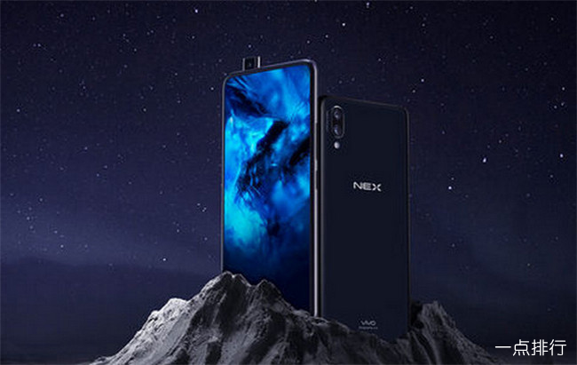 vivo NEX