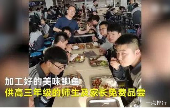 高三学生抓鱼解压 别人家学校从没让人失望过