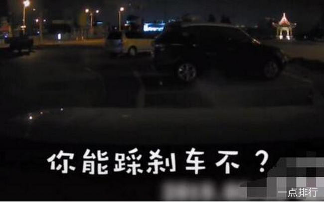 妻子起步连撞5车 丈夫吓到酒醒惊叫连连