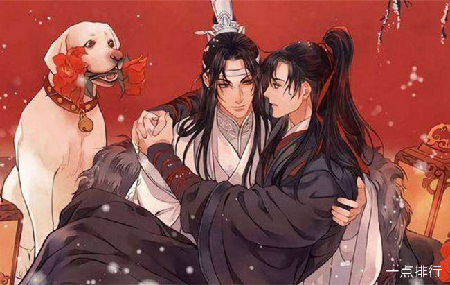 《魔道祖师》