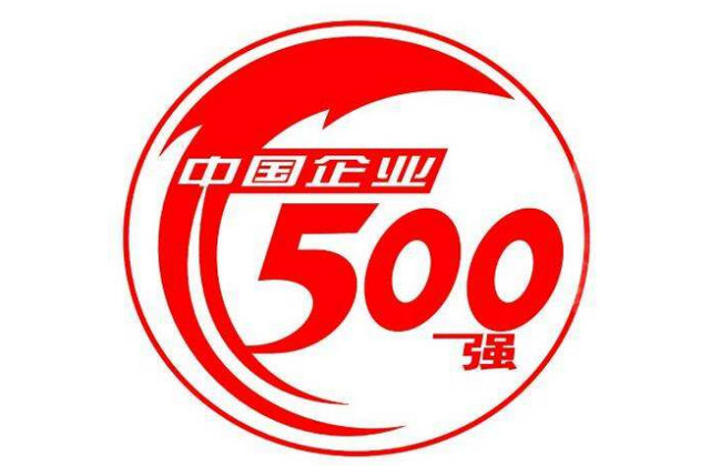 2019中国民企500强榜单 华为以7212亿登顶