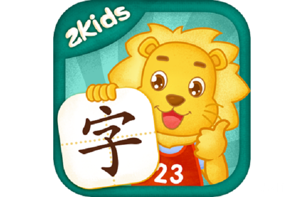 2Kids识字