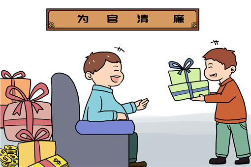 领导干部-摄图网