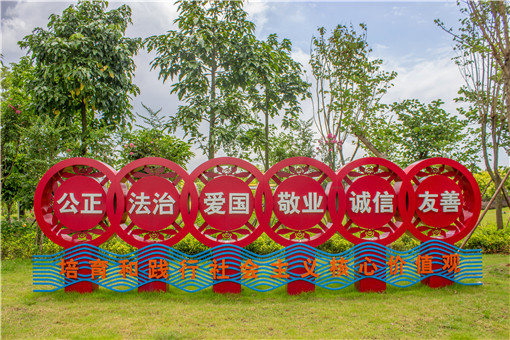 2035年远景目标-摄图网