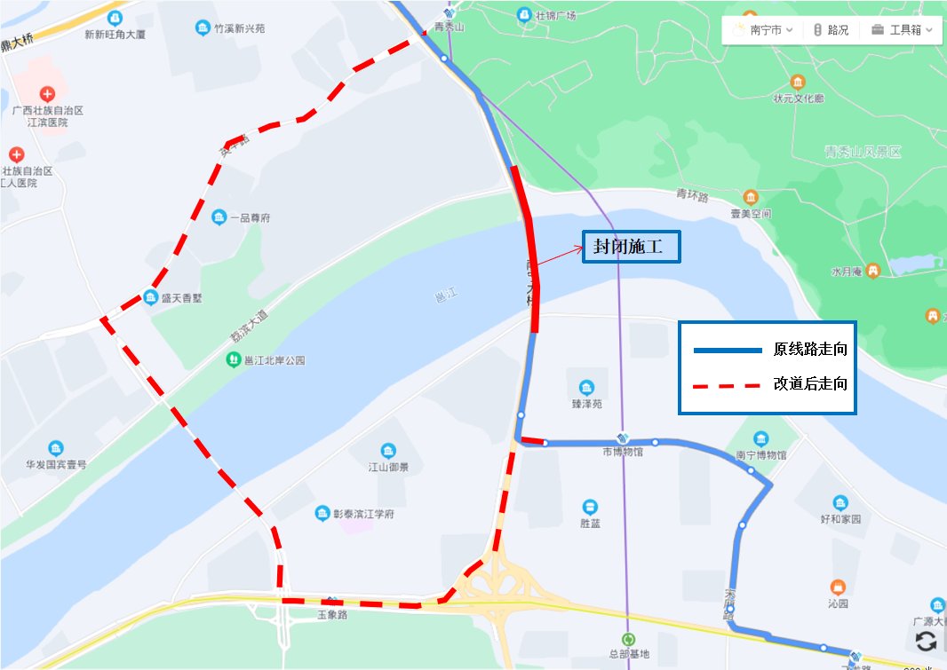 南宁大桥封闭施工期间公交线路调整