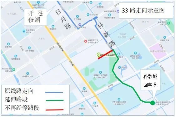 2022年盐城1路33路公交延伸公告（最新走向）