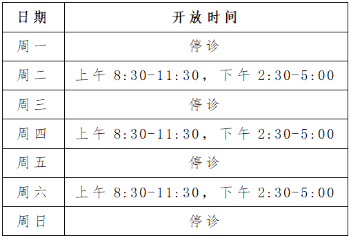 中山新冠疫苗到苗通知最新消息（持续更新）