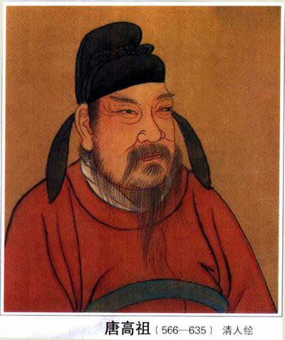 李渊建唐