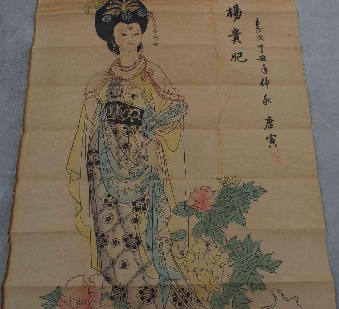 杨玉环被册封为杨贵妃