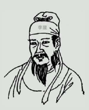 唐中宗李显逝世