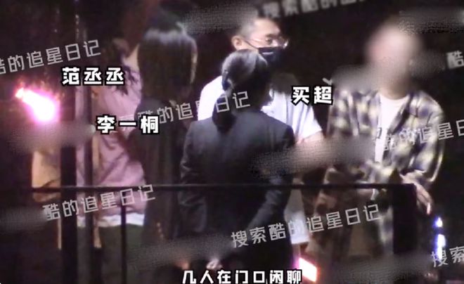 魏大勋工作室否认与李一桐恋情：只有帅哥是真的