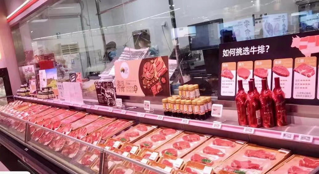 店内牛排