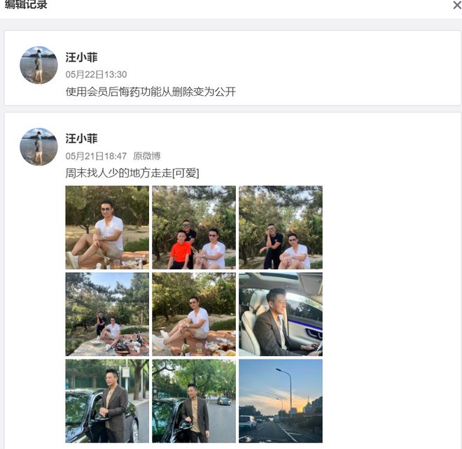 还不承认在一起？张颖颖连续4天返回汪小菲住处