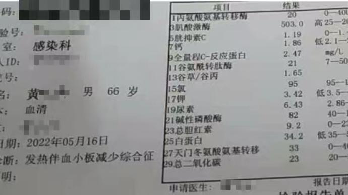 信阳3人因蜱虫病病逝：曾一同为去世感染者净身，疾控将调查