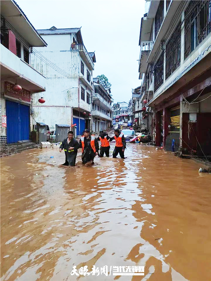 贵州遭遇强降雨。   天眼新闻 图