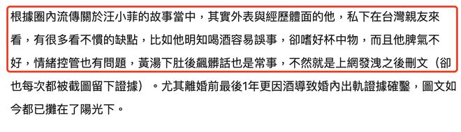 汪小菲风波事件后首发文 讲述自己多年所受的委屈