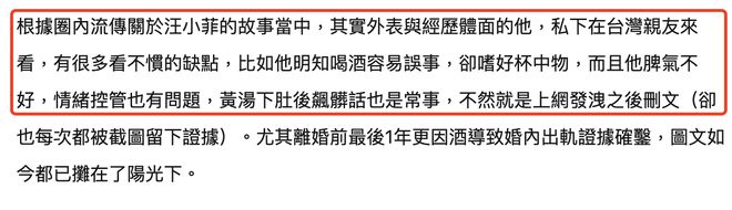 汪小菲风波事件后首发文 讲述自己多年所受的委屈