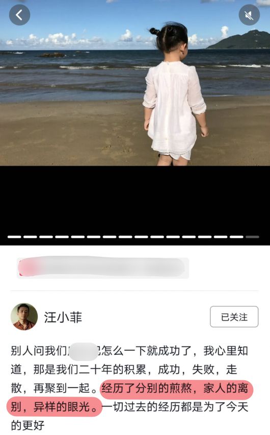 汪小菲风波事件后首发文 讲述自己多年所受的委屈