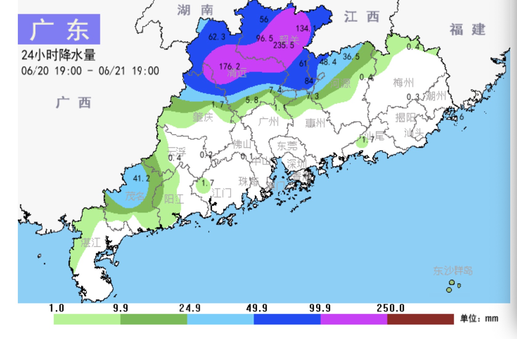 广东24小时降水量图示（6月20日19时至21日19时） 。广东气象网 截图