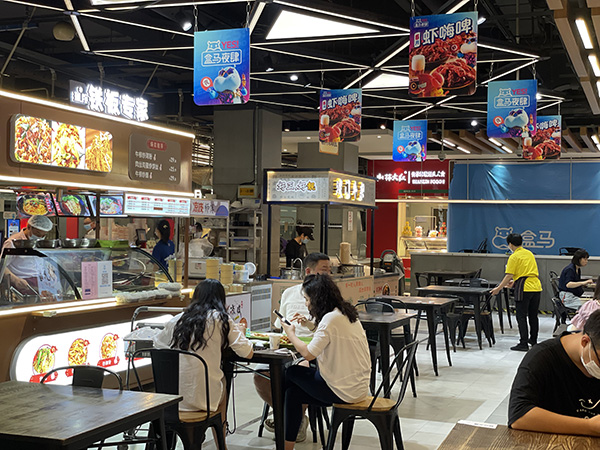 盒马鲜生杨高南路店堂食  盒马供图