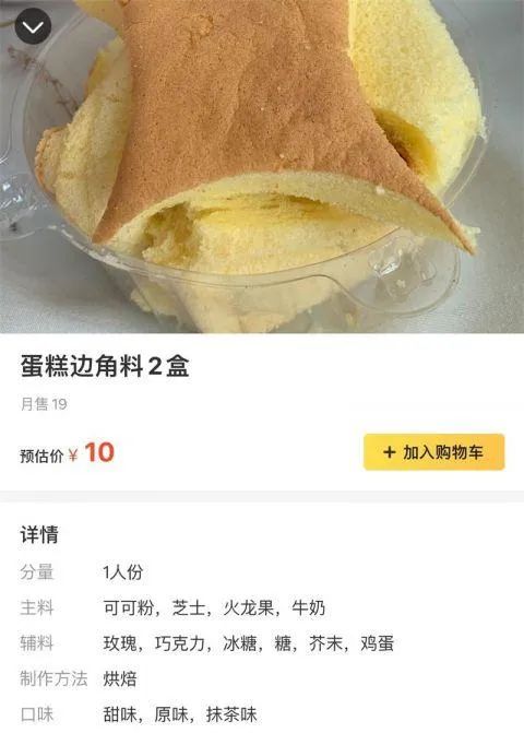 图片来源：青瞳视角