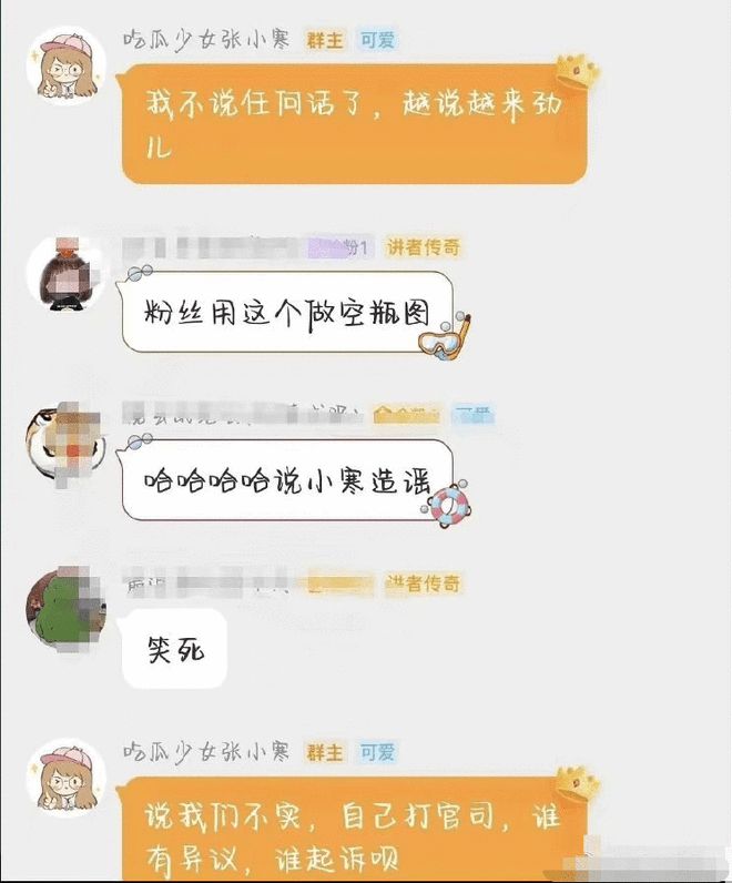 虚假爆料?狗仔曝刘学义喂杨紫吃蛋糕未剪辑版视频