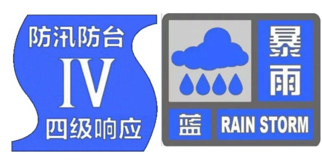 本文图片均来自微信公号“上海防汛”