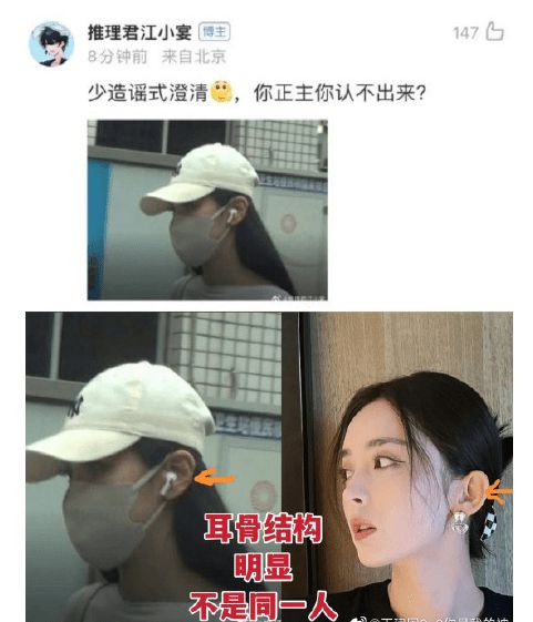 暗讽徐开骋渣男？张天爱经纪人:女孩们擦亮眼睛