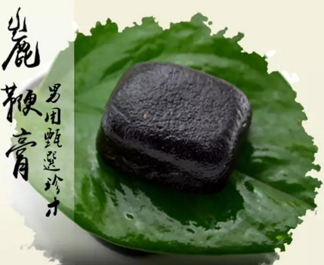  人参枸杞鹿鞭膏多少钱一瓶