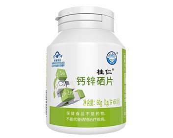 男人吃锌硒片能提高性功能吗