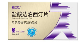 第一次吃达泊西汀能延时多久