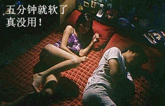 男性性功能不行吃什么药