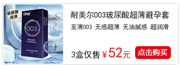 对避孕套过敏会出现什么症状