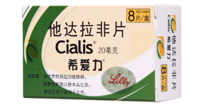 希爱力副作用太强了