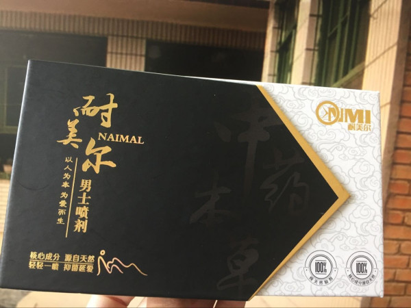 男的行房时间短是什么原因,吃什么药好