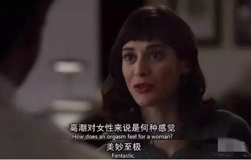 女生是不是都可以喷泉