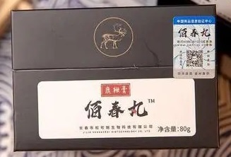 白春丸效果怎么样