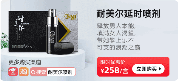 牛鞭多长时间吃一次能提高性功能