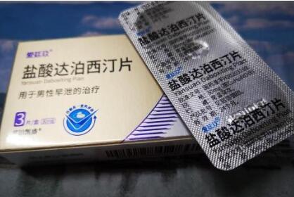 几分钟就结束了怎么办