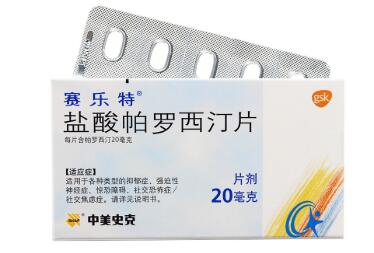 帕罗西汀真的能延时多久