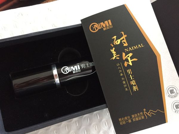 中草药延时喷剂怎么使用没有危害