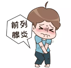 男人有前列腺是什么情况引起的?
