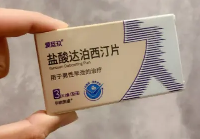 吃什么药能硬起来时间长点