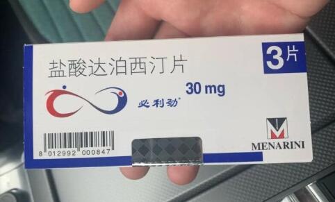 必利劲吃完后多久药效达到最高峰